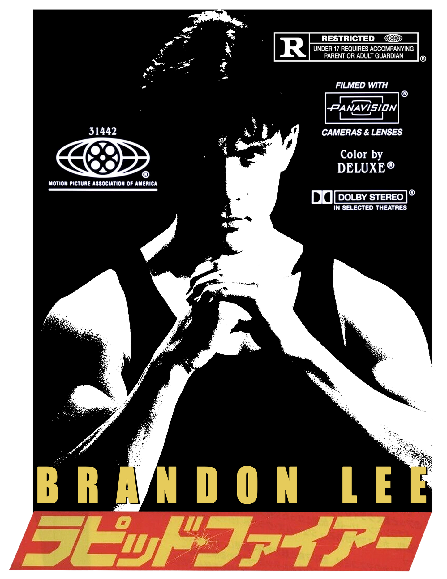 Brandon Lee Rapid Fire Japanese Style Tee Martial Arts